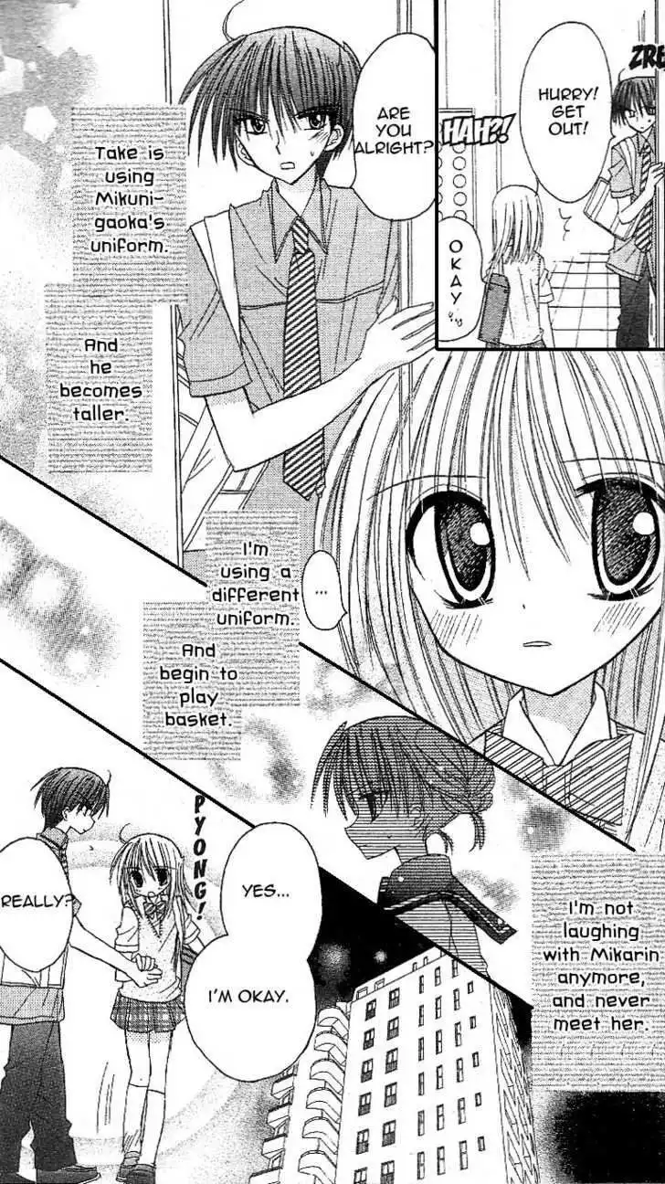 Sakura Zensen Chapter 10 16